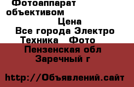 Фотоаппарат Nikon d80 c объективом Nikon 50mm f/1.8D AF Nikkor  › Цена ­ 12 900 - Все города Электро-Техника » Фото   . Пензенская обл.,Заречный г.